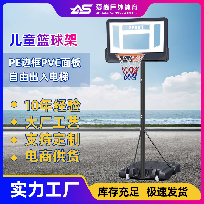 soball篮球架儿童户外可移动升降蓝球框家用幼儿园训练玩具投篮架