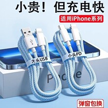 �m���O������PD��䔵����iPhone14/13/11/1412USB�֙C�侀��늾�