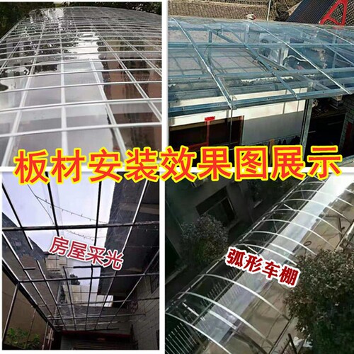 Wholesale pc transparent endurance board awning board 3mm sun shed endurance board transparent plastic board sun room roof