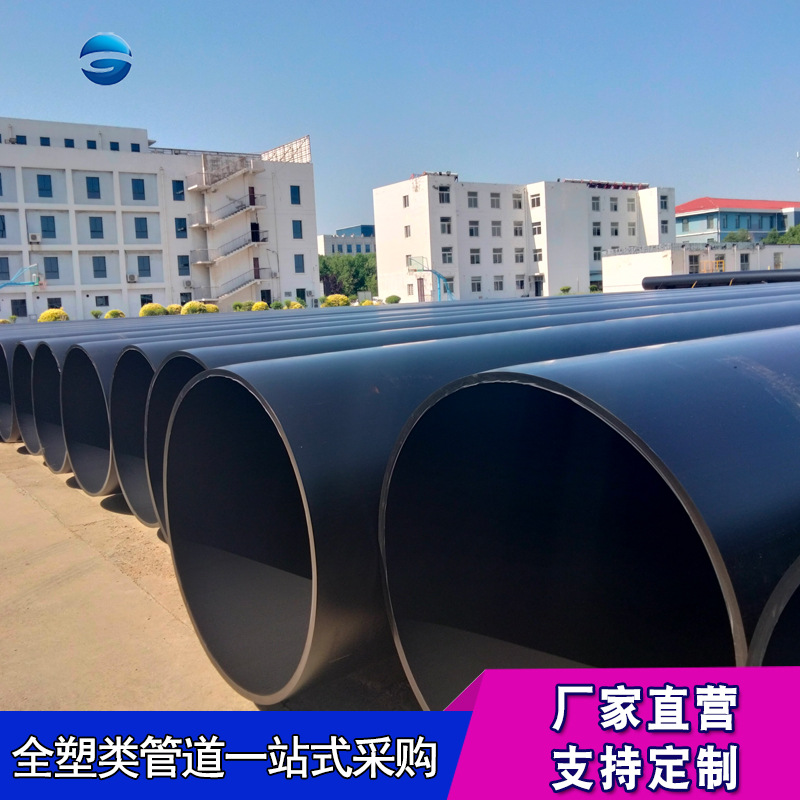 PE内衬管 内衬防腐用pe管厂家 价格合适