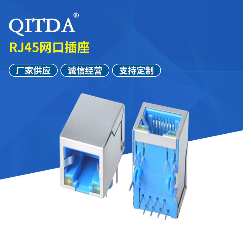 RJ45 network port socket RJ45 network interface socket rj45 Connector network port rj45 connector 8p8c