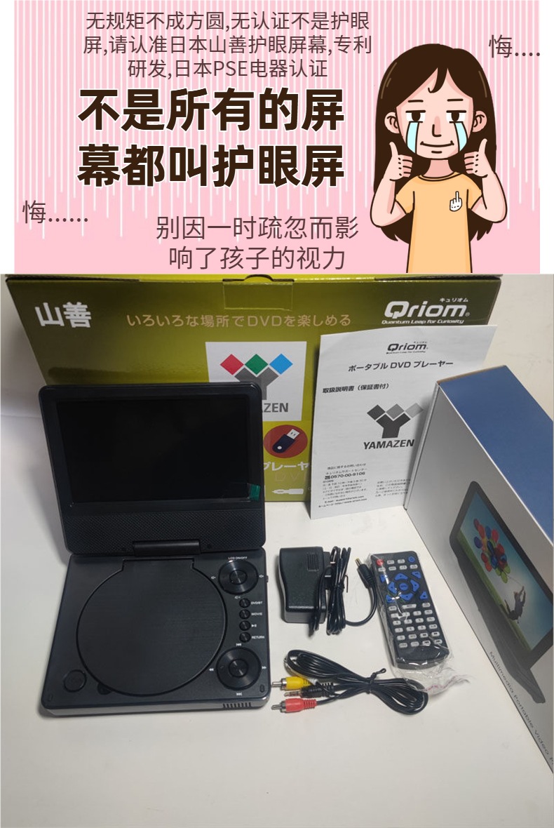 High-Definition Bluetooth Dvd Player Imported from Japan, All-In-One Portable Car Dvd Player, Automatic Disc Reader, Vcdcd