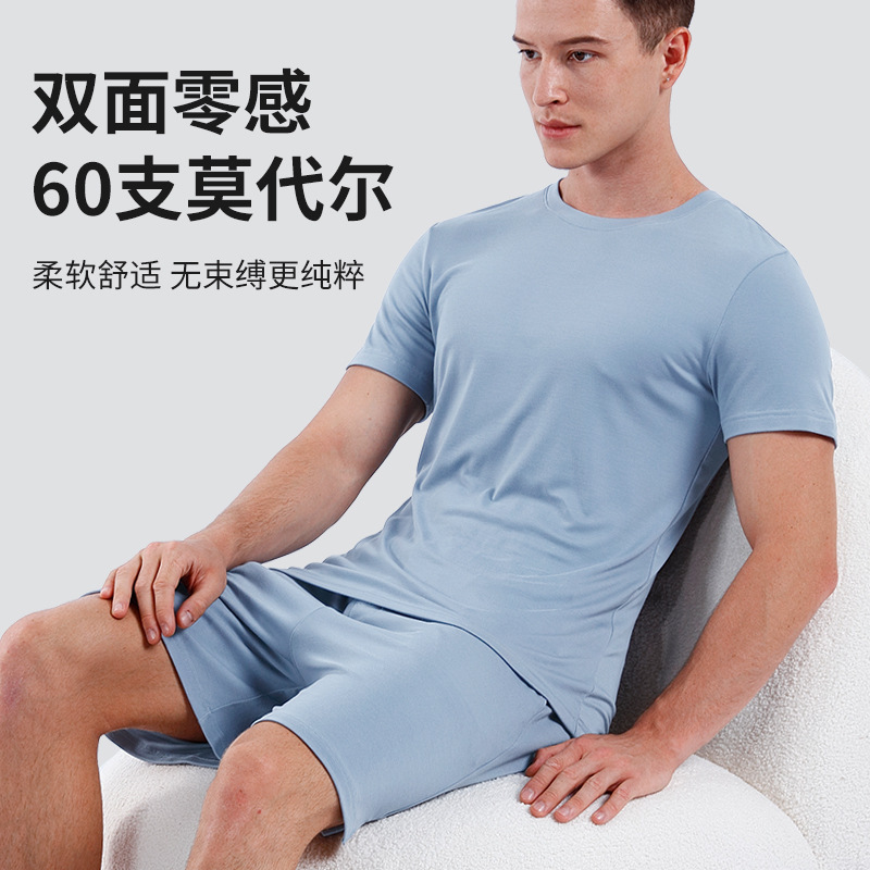 60s Double-sided Zero Sense Modal Men's Short-sleeved Shorts Breathable Quick-drying Casual All-match Summer Home Suit 60s Double-sided Zero Sense Modal Men's Short-sleeved Shorts Breathable Quick-drying Casual All-match Summer Home Suit
