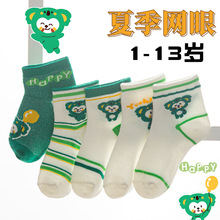 ���샺ͯ�m�ӾW��͸����Ͳ�m����Ůͯ�ذ��m���l���ļ��냺�m��ͯ