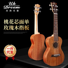 �S�ҹ��� �һ�о����ȿ�����24�� ukulele��������С����UC-G40