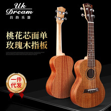 厂家供应 桃花芯面单尤克里里24寸 ukulele乌克丽丽小吉他UC-G40