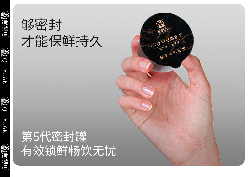 Qi Li Yuan Five Treasure Herbal Tea Gift Box with Goji Berry Ginseng and Mulberry 15 Cans 260g in use