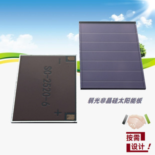 Amorphous silicon solar panel weak light indoor solar charging panel dark light amorphous 2520-6 photovoltaic panel