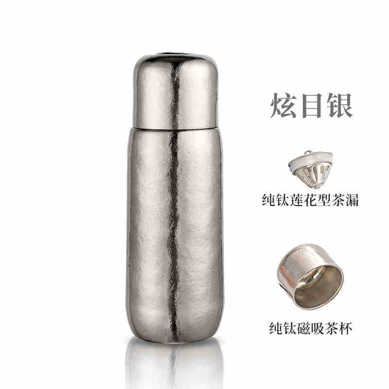 純チタン保温カップ2025新型高颜値磁気吸引カバー大容量茶水分離カップ純チタンカッププレゼント|undefined