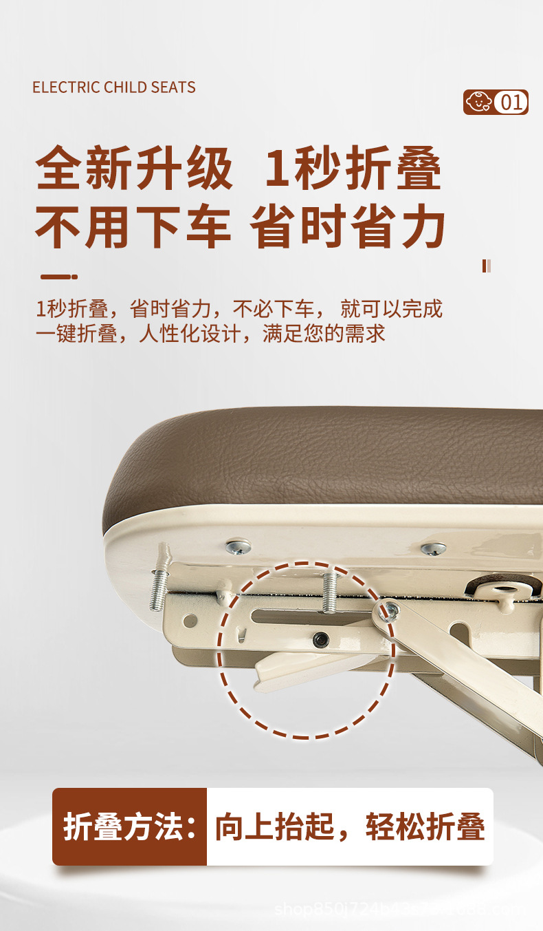Electric car child seat front foldable battery car baby seat motorcycle baby child safety seat