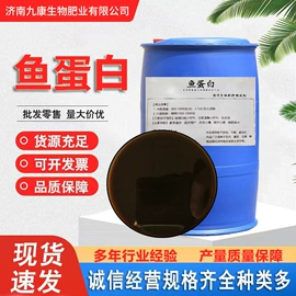 有机肥;生物肥料