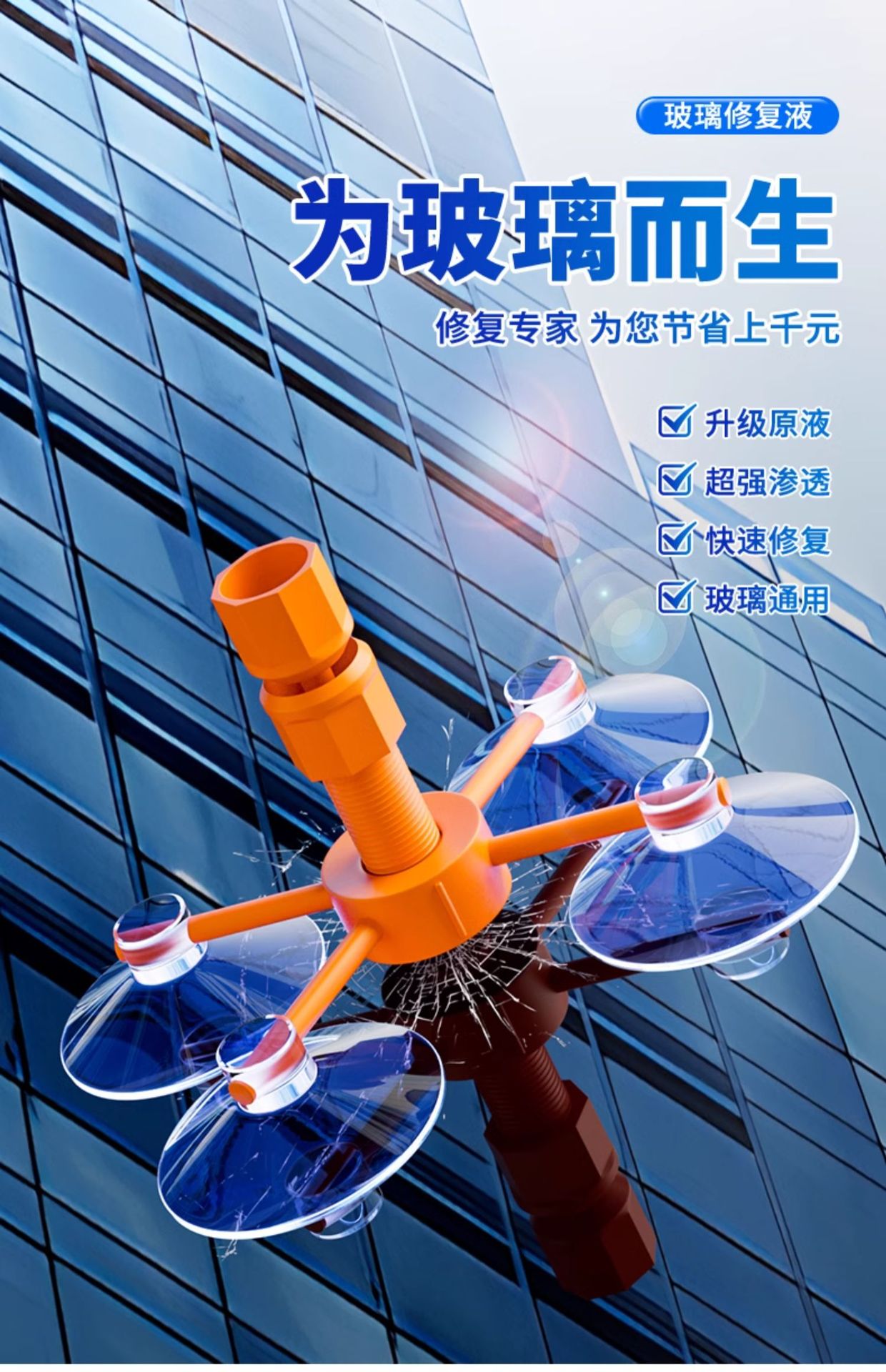 Suitable for Car Glass Repair Liquid Front Windshield Window Mirror Crack Crack Crack Scratch Repair Glue Restoration
