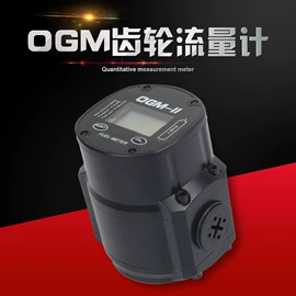 加油站设备;流量计;其他石油设备