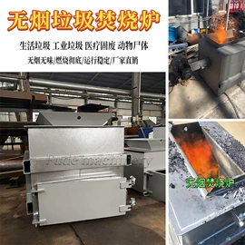 金属成型设备;破碎机;其他粉碎设备