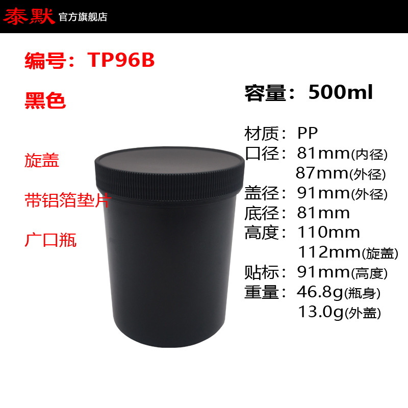 �׺�ɫ300/500ml����gͿ��������Ʒƿ��ڸ����ĩ��װ �����