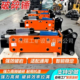 矿山施工设备;工程建筑机械;工程机械配件