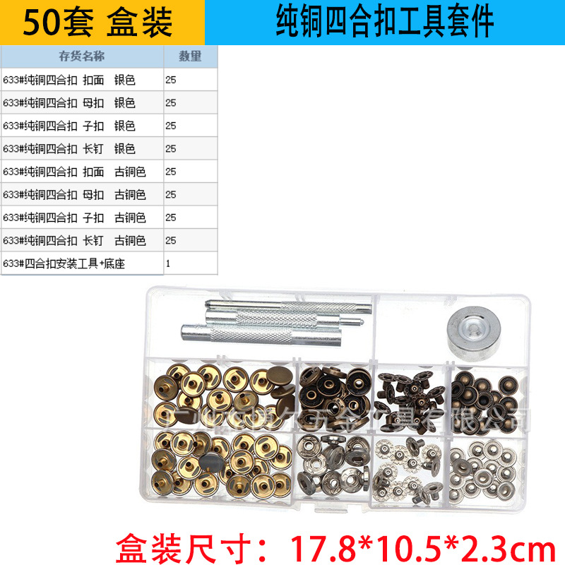 360 sets 6mm8mm remache de doble cara herramientas de instalación + alicates de cuero tapa impacto remache accesorios remache en stock