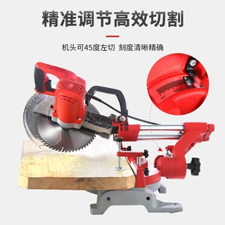 定制12寸推拉杆斜切锯工业级铝材木材切割机高精度台式锯铝机批发