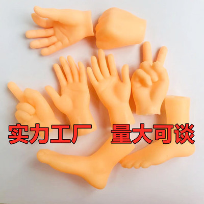 厂家直销抖音同款猫咪按摩小手手指手套 撸猫逗猫小手掌五指模型|ms