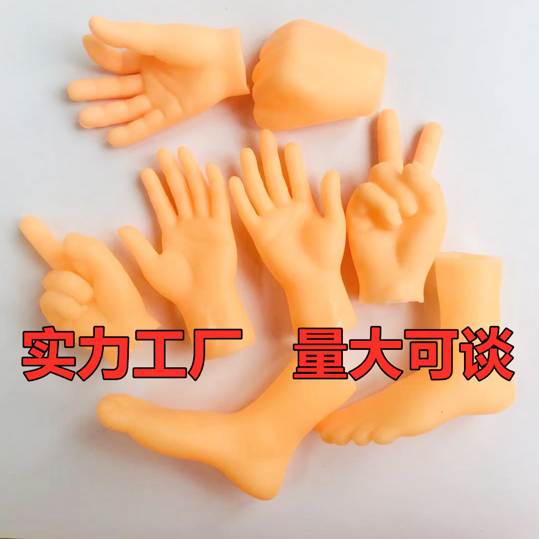 厂家直销抖音同款猫咪按摩小手手指手套 撸猫逗猫小手掌五指模型|ms