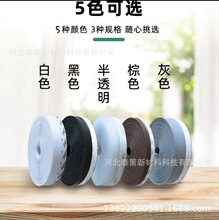 自粘门底条门边条门窗密封条玻璃门缝自粘性胶条挡风防尘隔音条