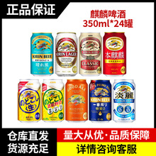�ձ��M������ơ��350ml*24��