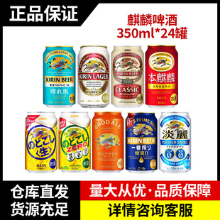 �ձ��M������ơ��350ml*24��