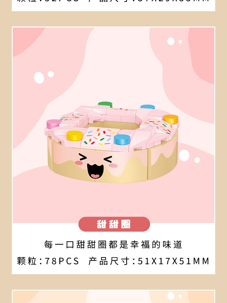 Title 12, Adornos de mesa Hamburg Trendy para niños Bloqu...