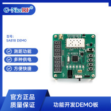思为无线对讲机SA818S DEMO功能演示测试板调试板PCBA方案开发板