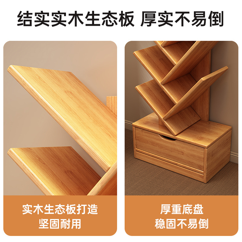 Estantería en forma de árbol Estante de piso Estante de madera maciza Estante vertical simple Esquina de la sala de estar Estante de almacenamiento de libros integrado contra la pared