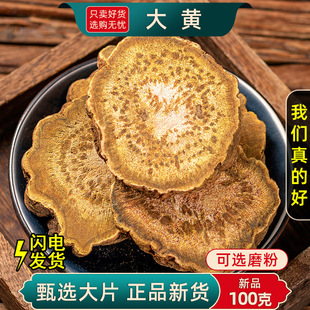 ���S��ș��500��/250/100g�����SƬ�R���S��Ʒ��܊��܊��ĥ���S��