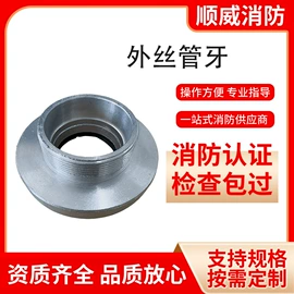 其他消防设备;灭火器;消防水带