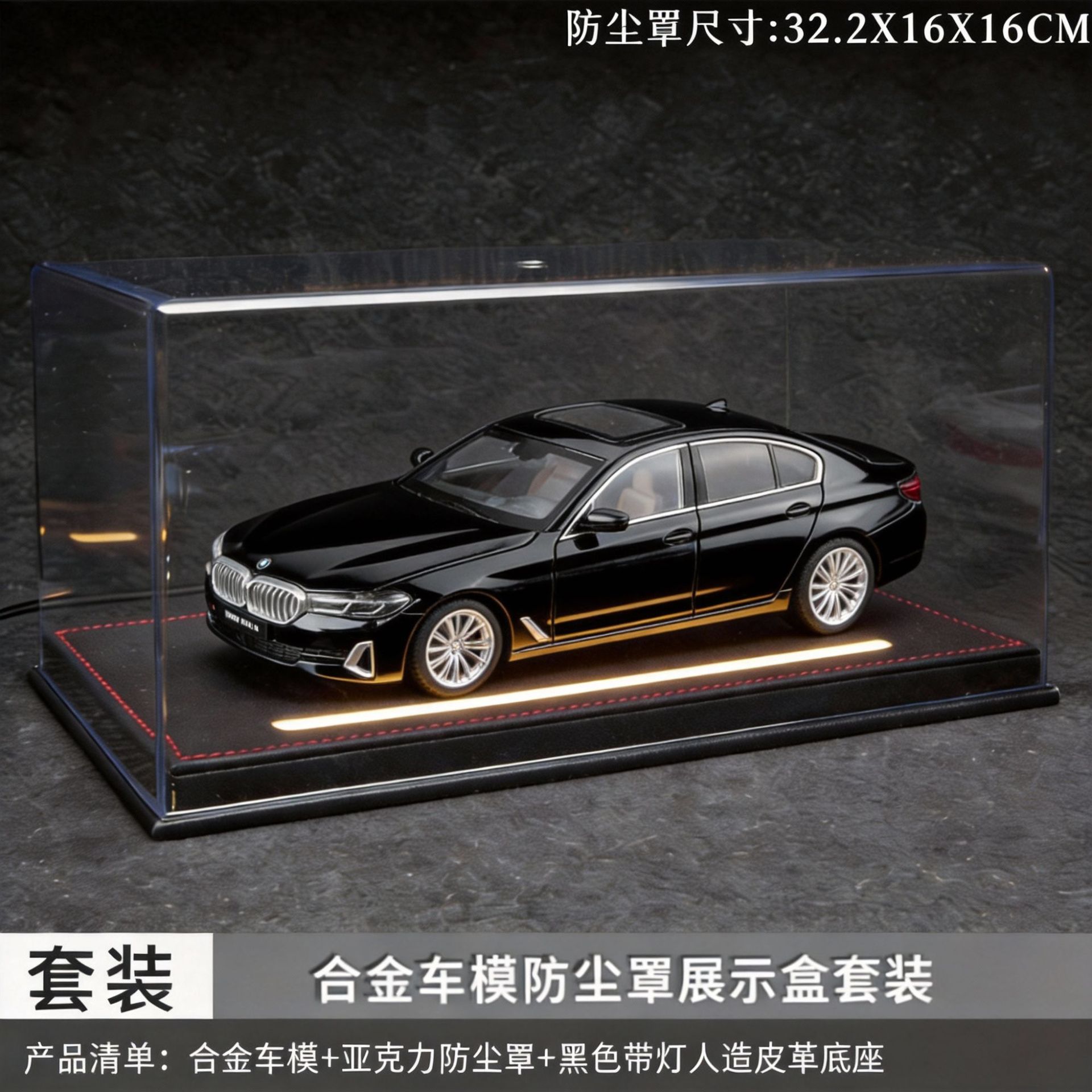 1:18 Conjunto de cubierta de polvo BMW negro