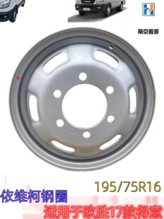 �m���Ͼ����S��݆ݞ�Ȧ17����W��܇݆195/75R16�Ȧ݆Ȧ5.5J