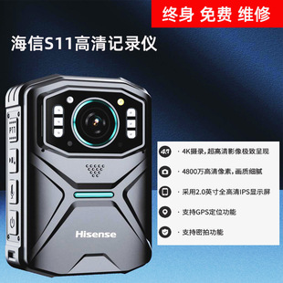 Suitable for Hisense S11 law enforcement recorder HD chest wear portable small long standby waterproof dustproof