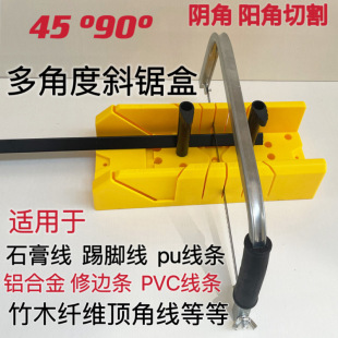 ʯ�ྀ�и�45���нǹ������_��PU���l�X�Ͻ���߅�l��ľ�w�S������
