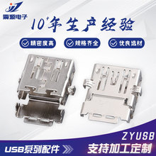 LڹҎyɫUSBϵZYUSB-005Դm늲^