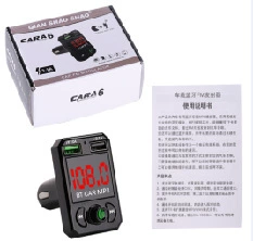X6 New Car Mp3 Car mp3 - a6-the-middle-button-can-be-rotated
