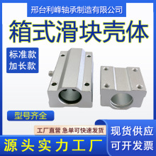 ֱ����ʽ���K���wSCS 8 10 12 16 20 25 30 35 40���L֧�ι̶���