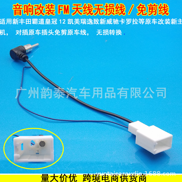 丰田天线母 弯头.jpg