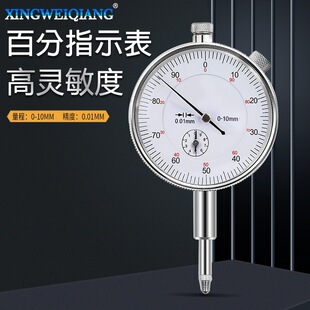 �Cеʽ�ٷ�ָʾ��0-10mm ָ�ʽ���P�Ȕ� У׼����������0.01mm