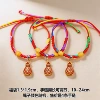Imitation wood lucky bag with diamond knot and colorful rope [1 piece]