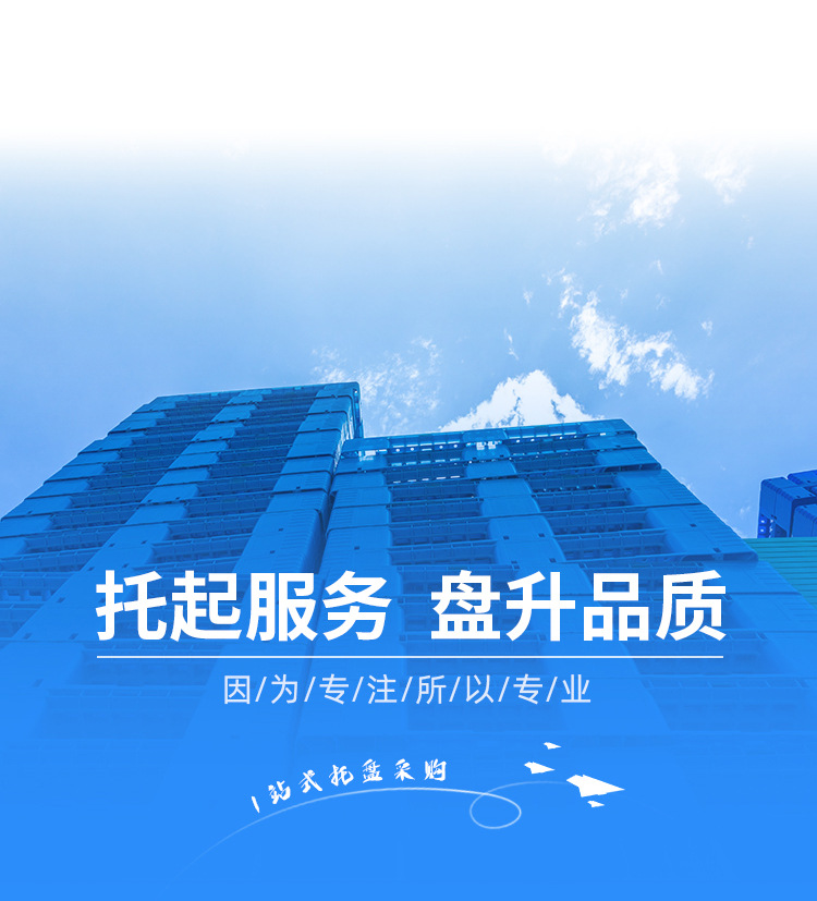 卡板箱详情_24.jpg
