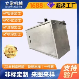 钣金加工;CNC加工;注塑加工