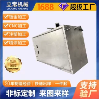 广州钣金加工工厂铁不锈钢激光切割数控折弯焊接机械设备外壳定制