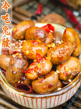 四川麻辣兔腰兔肾开袋即食真空冷吃零食休闲熟食卤味小吃特产下酒