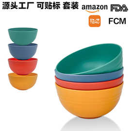 跨境外贸  小麦秸秆餐具15cm汤碗塑料防摔家用吃饭碗泡面碗儿童碗