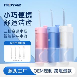Electric adult dental irrigator portable water dental floss ultrasonic irrigator to calculus oral cleaning dental cleaner