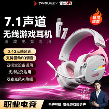⁶ȼ��г����^��ʽ���C�o���{��2.4G늸��Α����THS326��X7.1