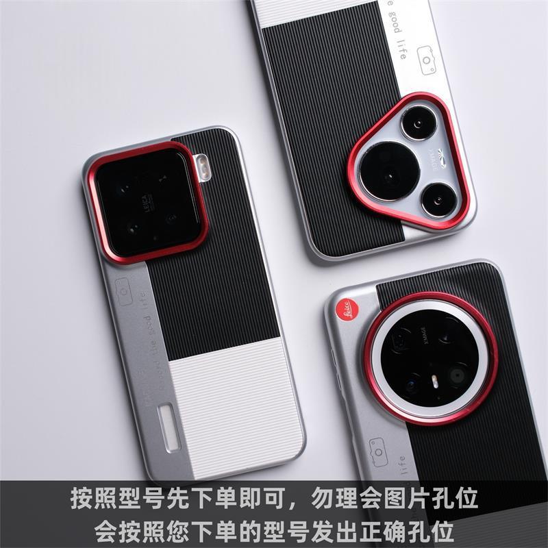 三拼撞色适用华为P80手机壳新款OPPOFindX8Ultra素皮电镀超薄硬壳|undefined